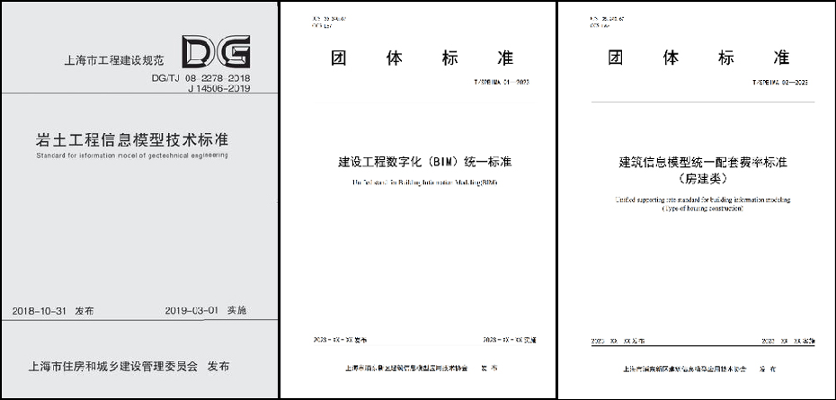 BIM咨询公司-BIM顾问-上海BIM-上海慧之建数智科技有限公司 - BIM咨询公司-BIM顾问-上海BIM-上海慧之建建设顾问有限公司