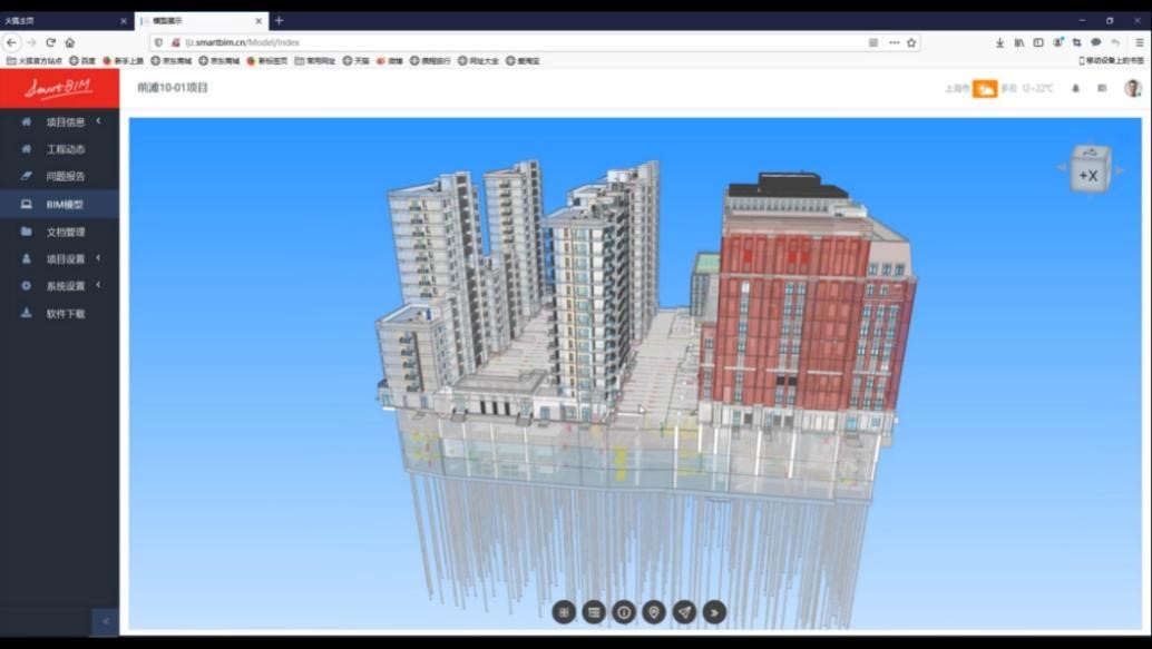 前滩10-01地块(办公及住宅项目) - BIM咨询公司-BIM顾问-上海BIM-上海慧之建数智科技有限公司