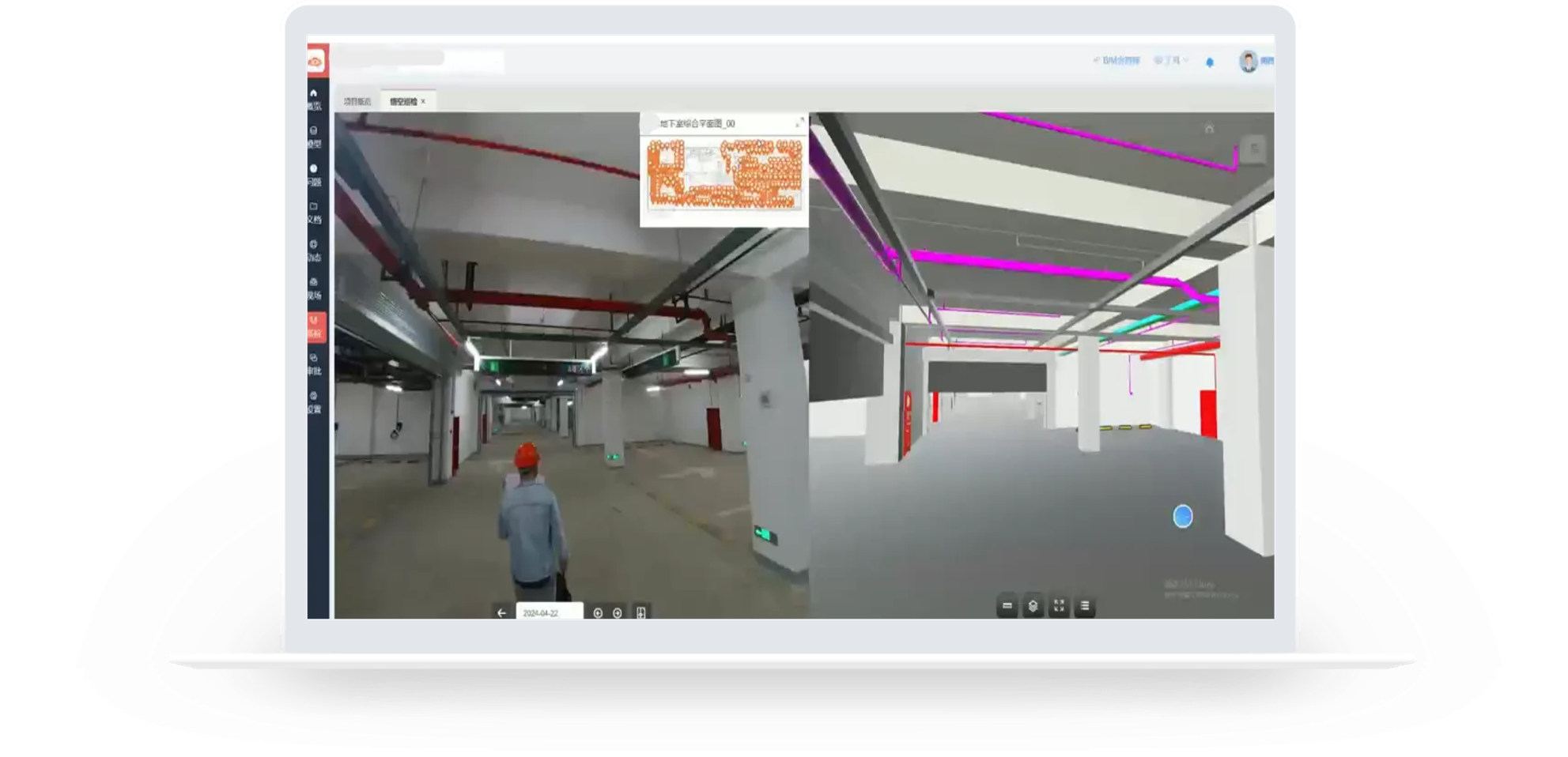 双轨同屏工具 - BIM咨询公司-BIM顾问-上海BIM-上海慧之建数智科技有限公司
