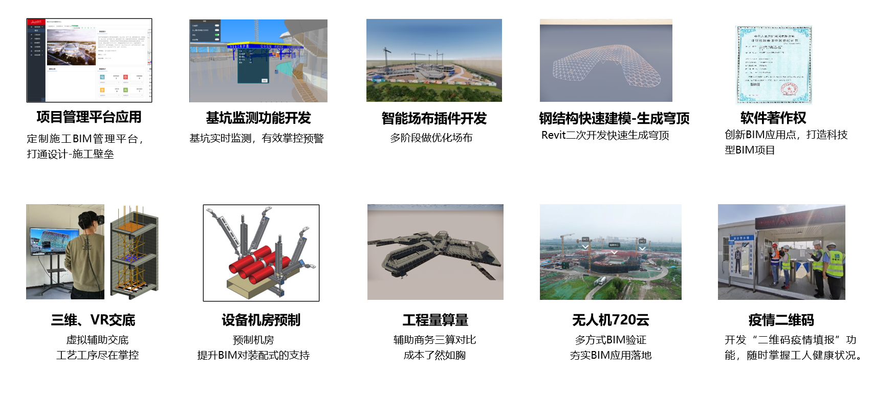 桐乡市全民健身中心 - BIM咨询公司-BIM顾问-上海BIM-上海慧之建数智科技有限公司