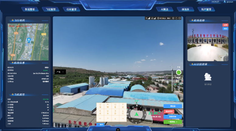 智能建造 - BIM咨询公司-BIM顾问-上海BIM-上海慧之建数智科技有限公司